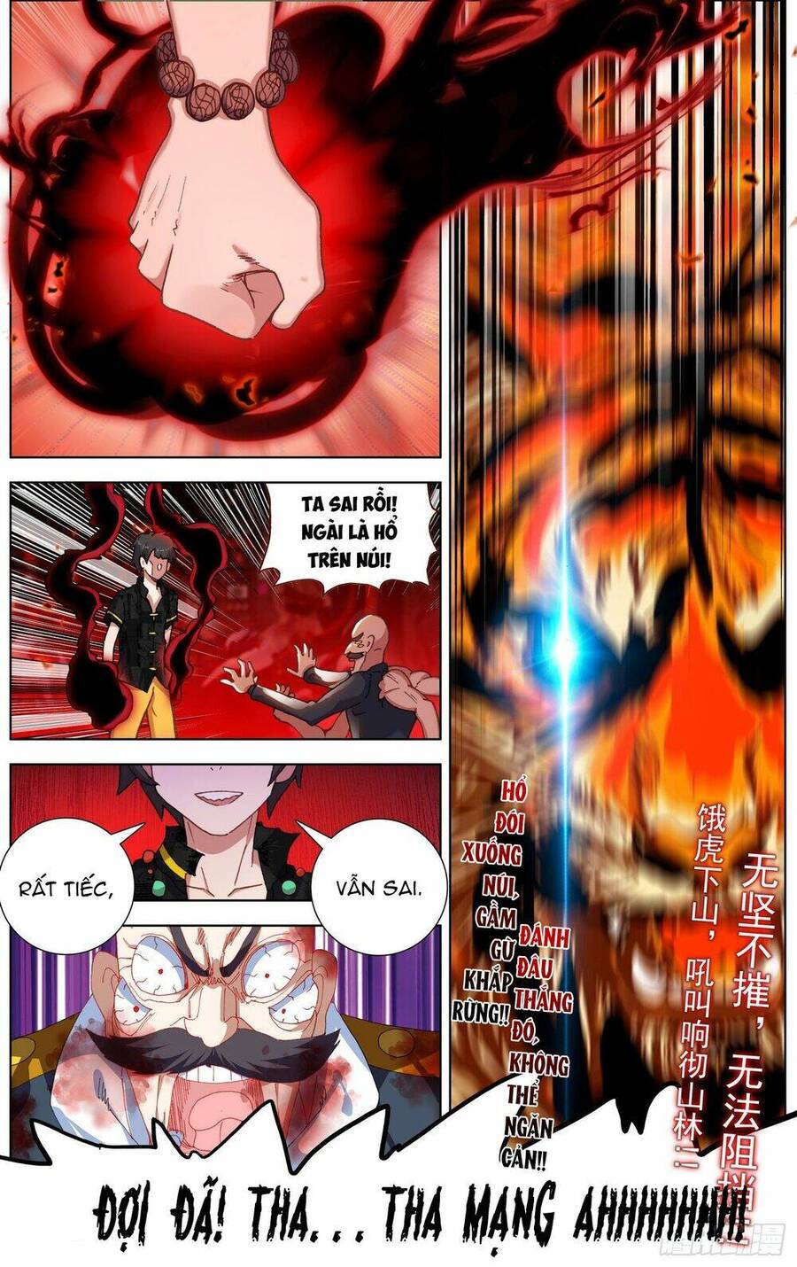 DỊ TỘC TRÙNG SINH