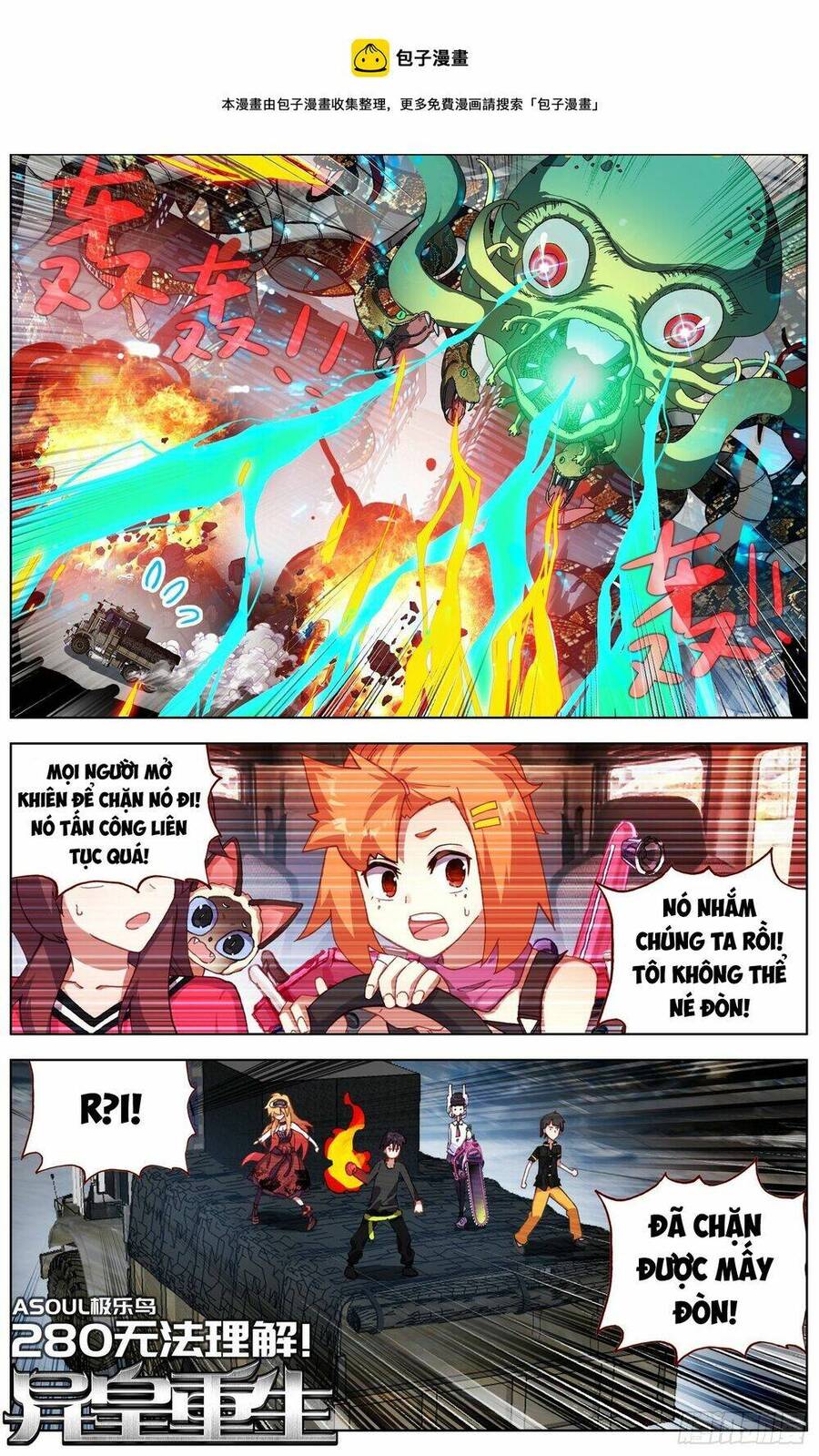 DỊ TỘC TRÙNG SINH