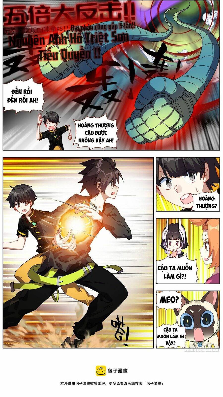 DỊ TỘC TRÙNG SINH