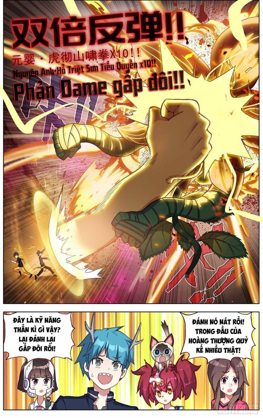 DỊ TỘC TRÙNG SINH