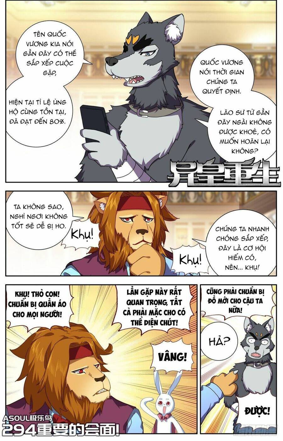 DỊ TỘC TRÙNG SINH