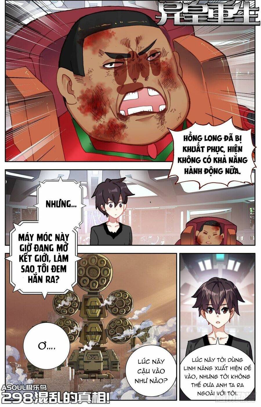 DỊ TỘC TRÙNG SINH