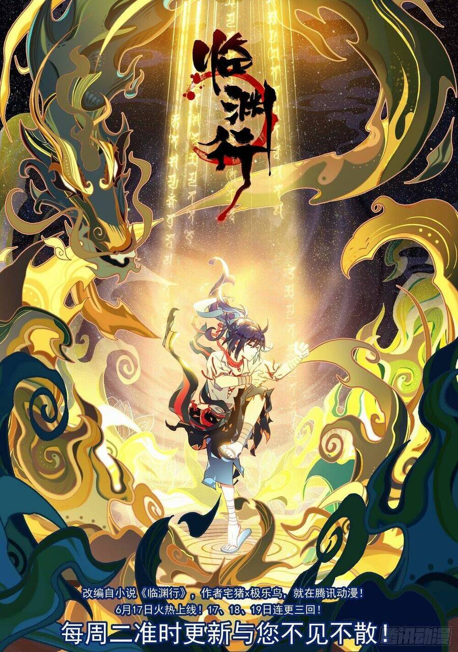 DỊ TỘC TRÙNG SINH
