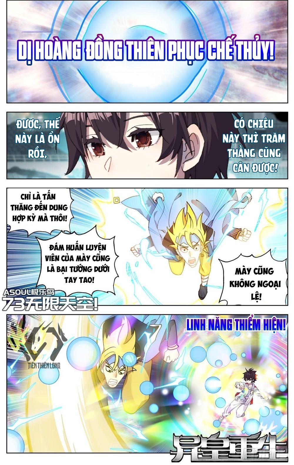 DỊ TỘC TRÙNG SINH
