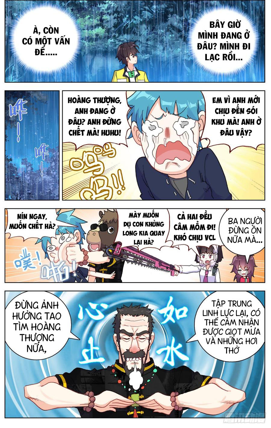 DỊ TỘC TRÙNG SINH