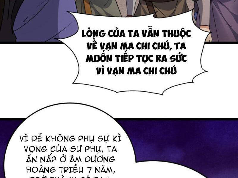 Nhân vật phản diện này có chút lương tâm, nhưng không nhiều