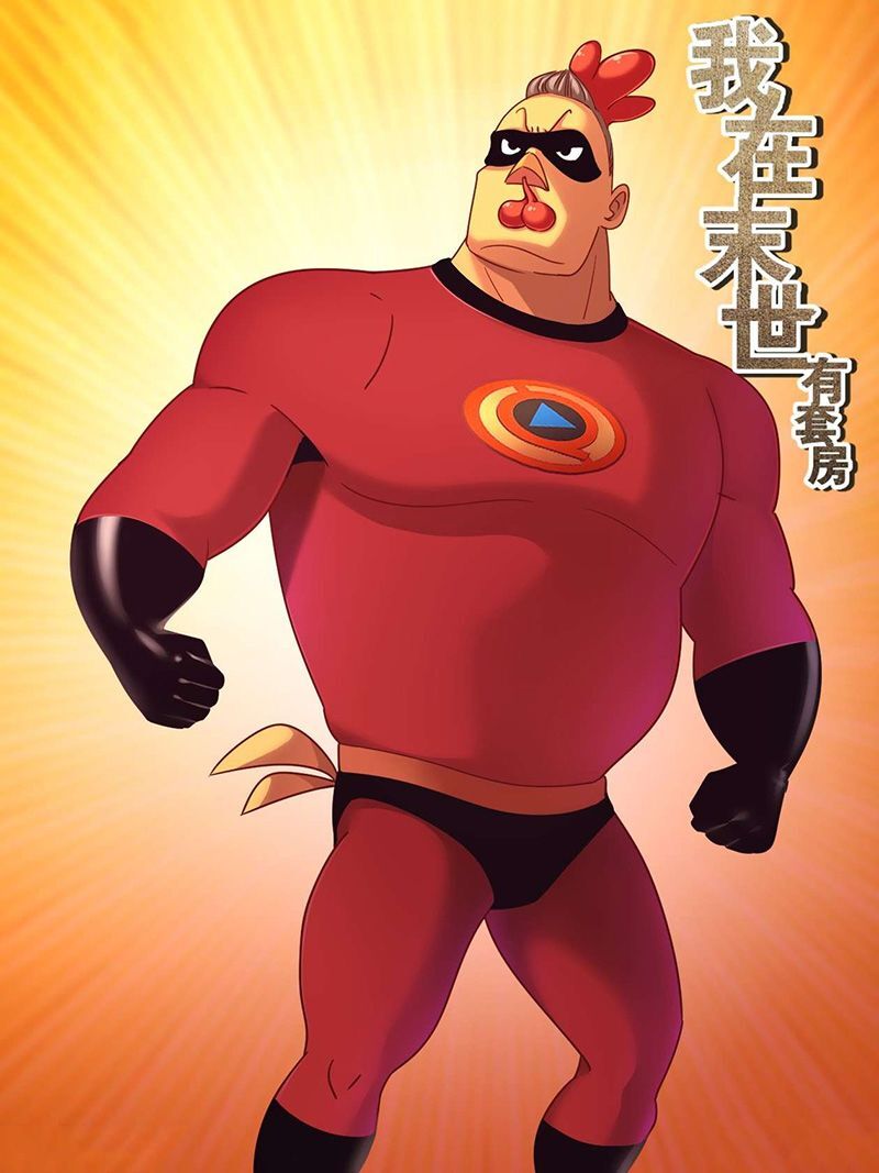 Ta có phòng riêng thời tận thế