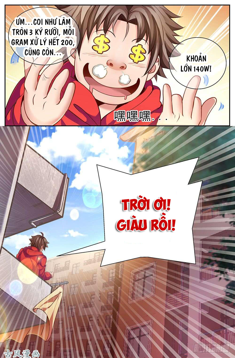 Ta có phòng riêng thời tận thế