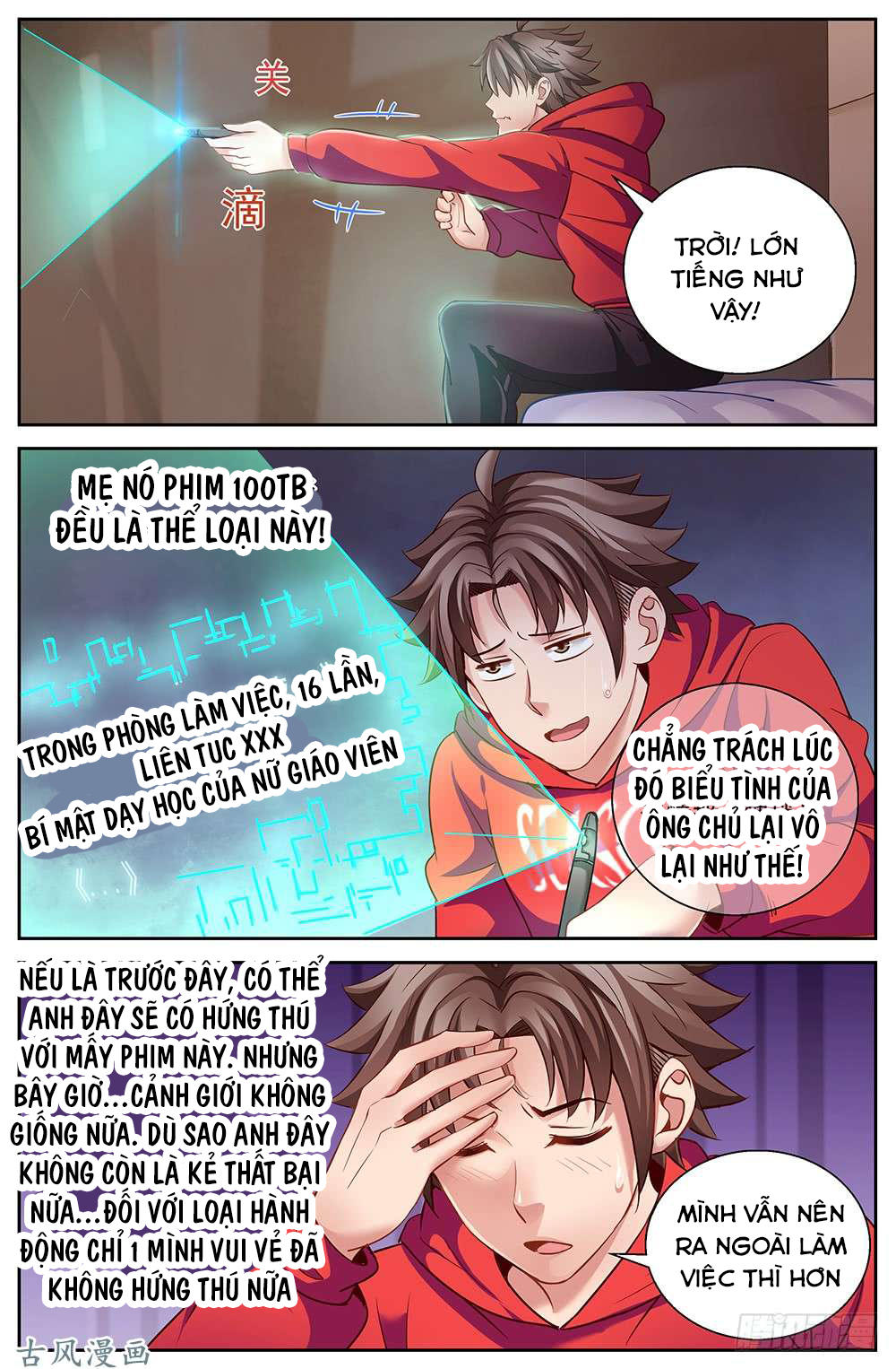 Ta có phòng riêng thời tận thế
