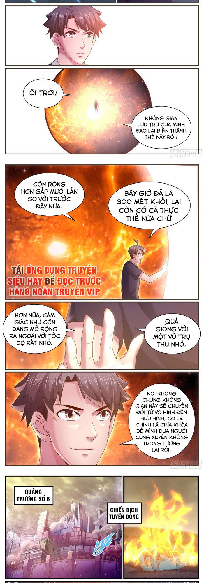 Ta có phòng riêng thời tận thế