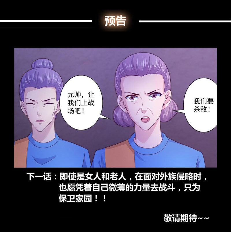 Ta có phòng riêng thời tận thế
