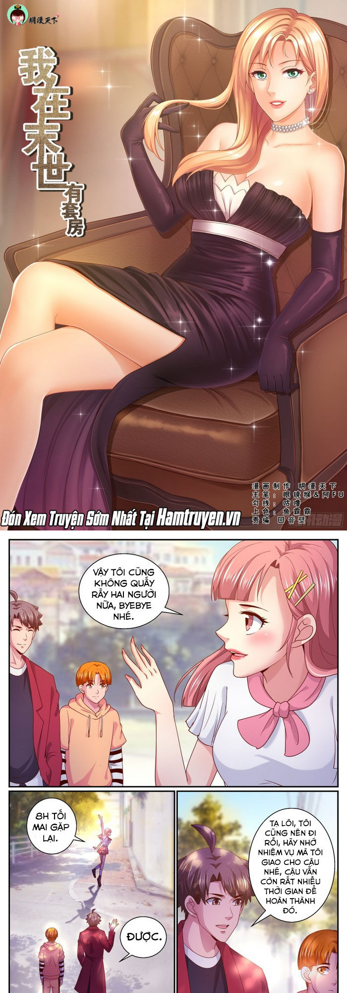 Ta có phòng riêng thời tận thế