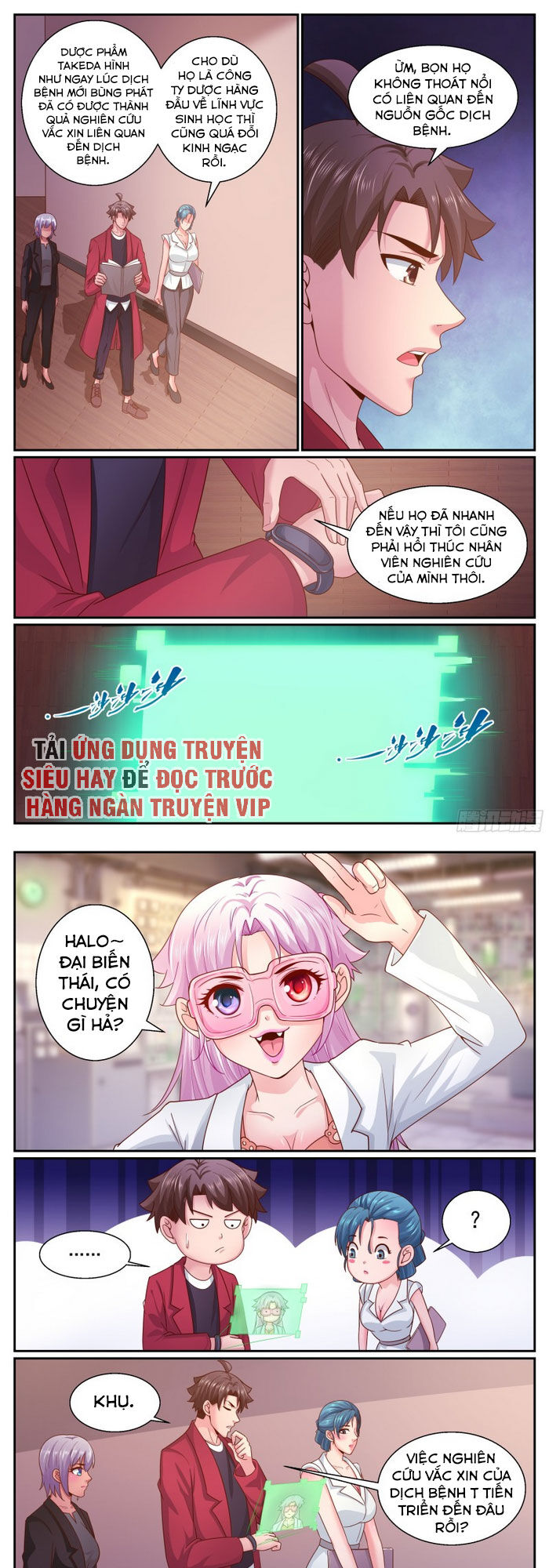 Ta có phòng riêng thời tận thế