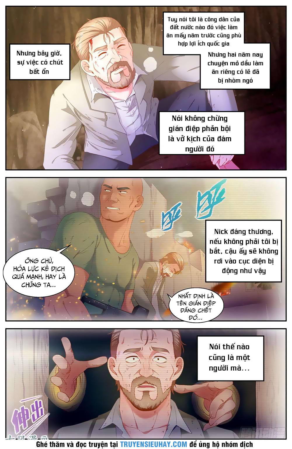 Ta có phòng riêng thời tận thế