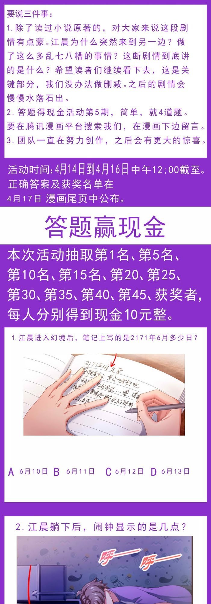Ta có phòng riêng thời tận thế