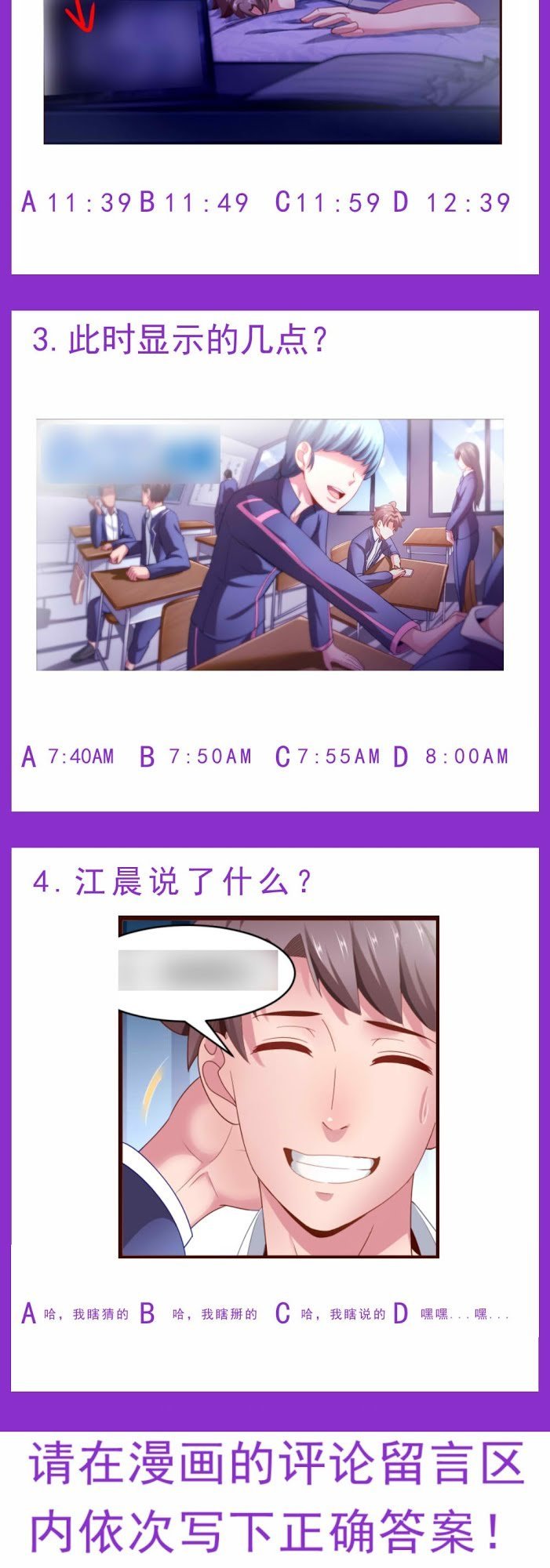 Ta có phòng riêng thời tận thế
