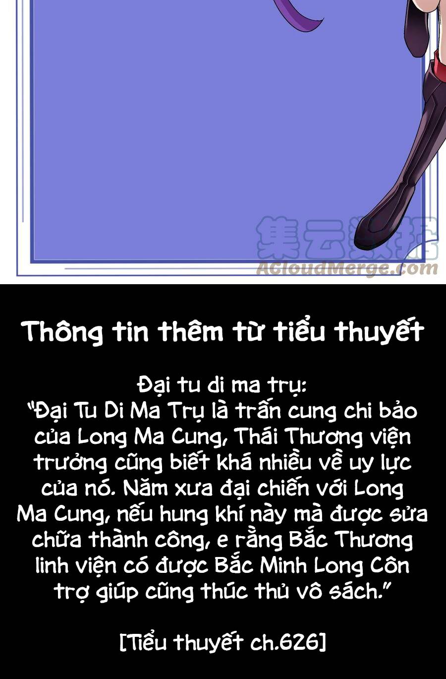 đại chúa tể