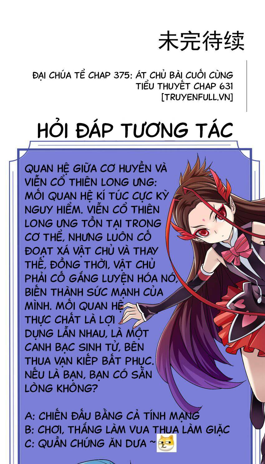 đại chúa tể