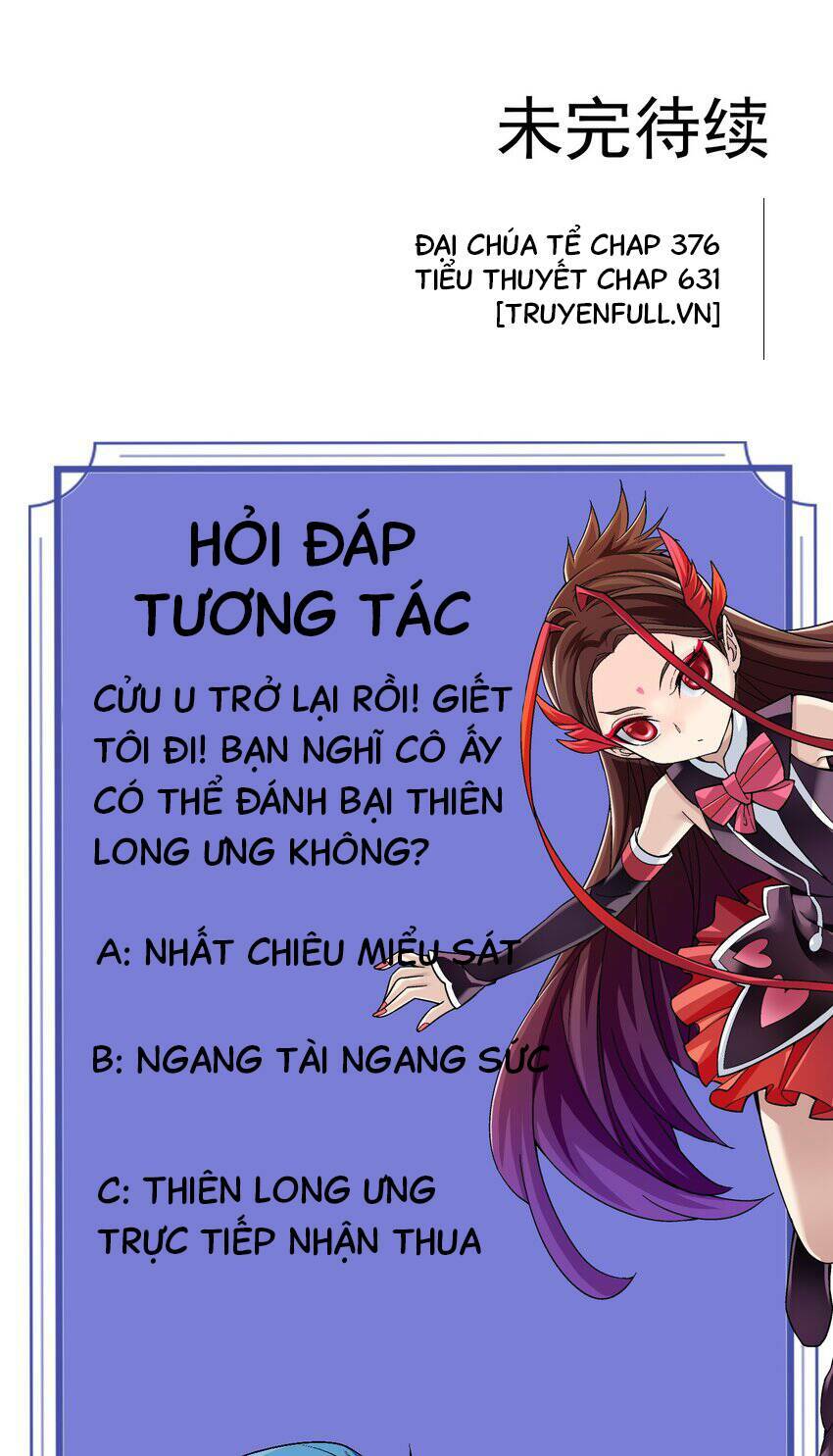 đại chúa tể