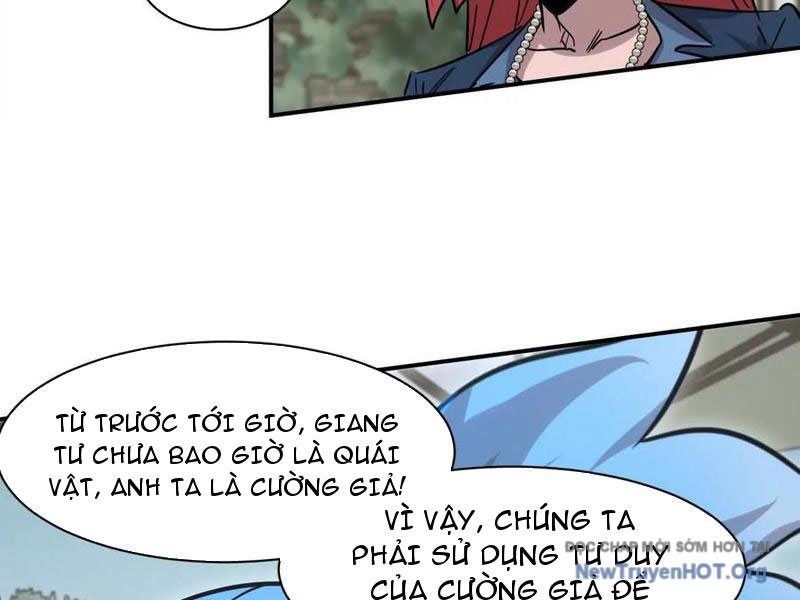 Cương thi tiên sinh