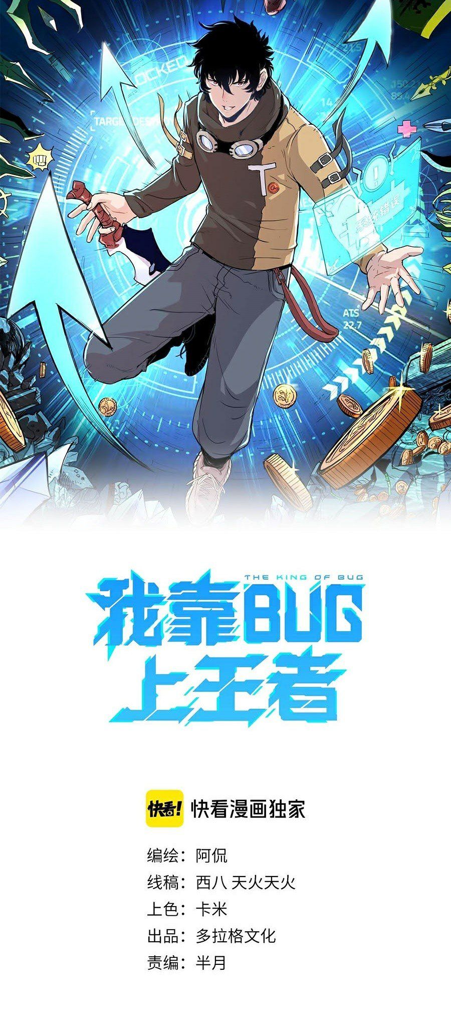 Tôi Dựa Vào Bug Làm Ông Nội Người Ta