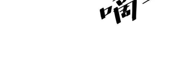 Tôi Dựa Vào Bug Làm Ông Nội Người Ta