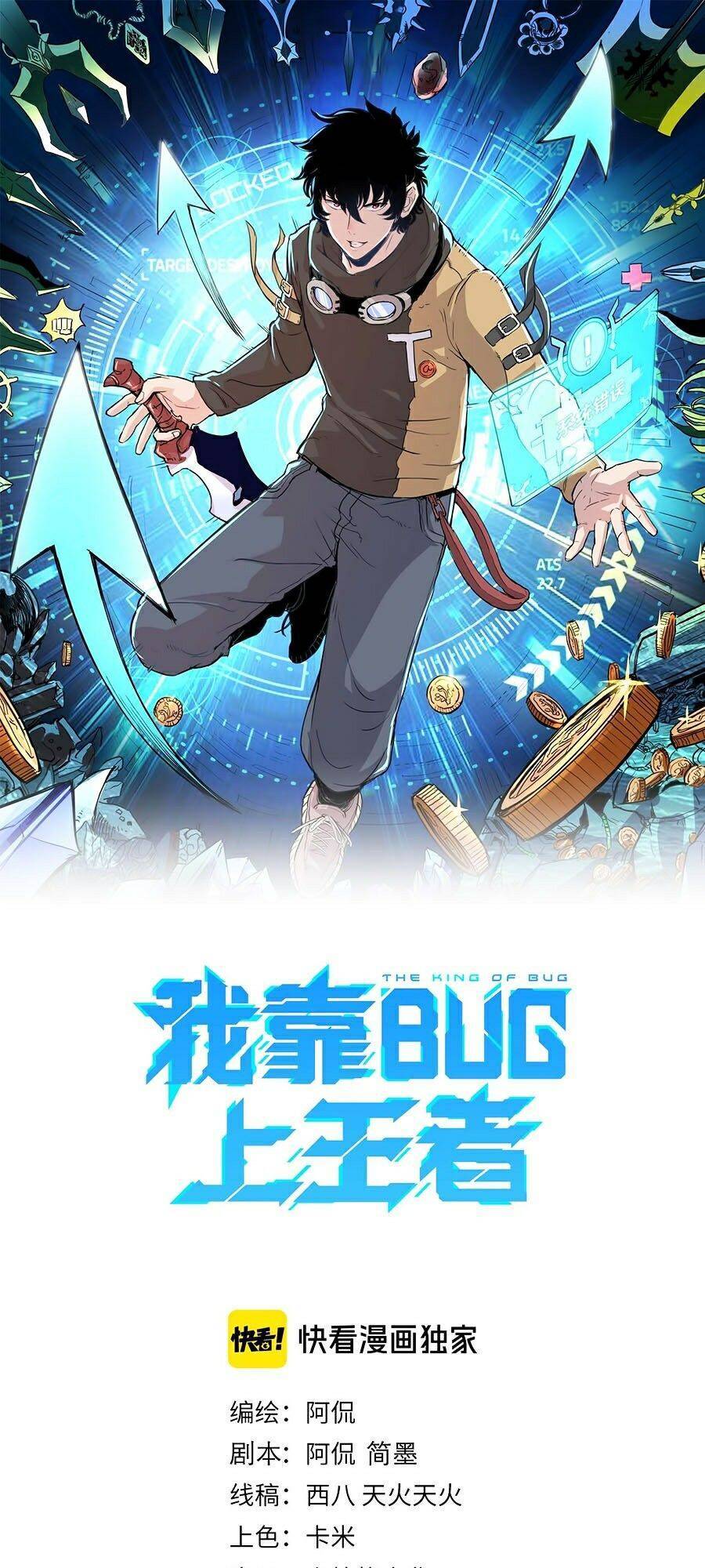 Tôi Dựa Vào Bug Làm Ông Nội Người Ta