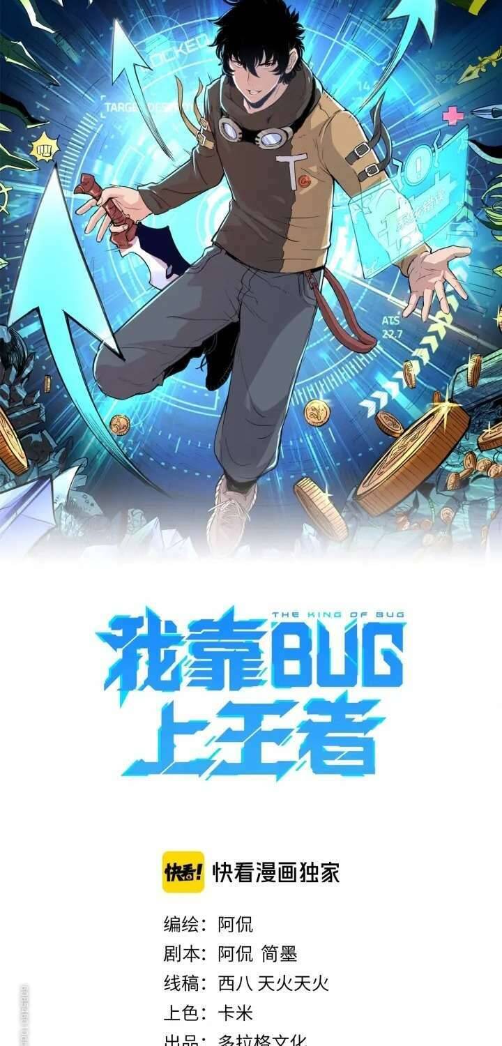 Tôi Dựa Vào Bug Làm Ông Nội Người Ta