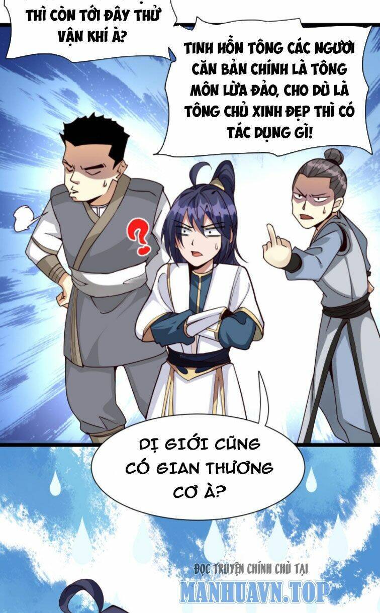 Thiên khải bại gia