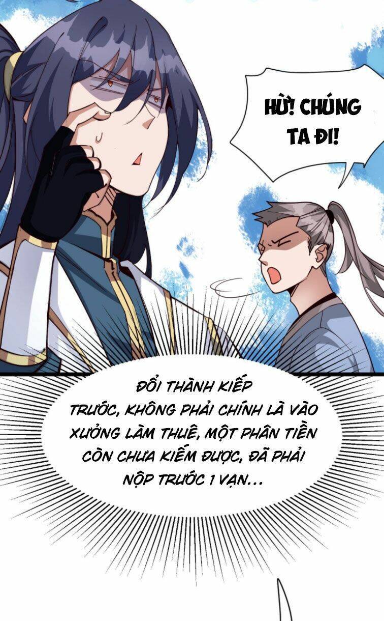 Thiên khải bại gia