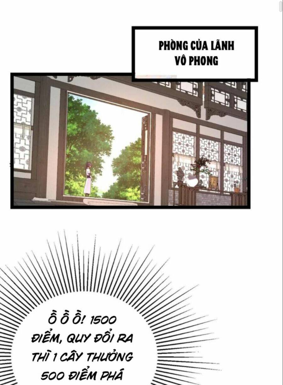 Thiên khải bại gia