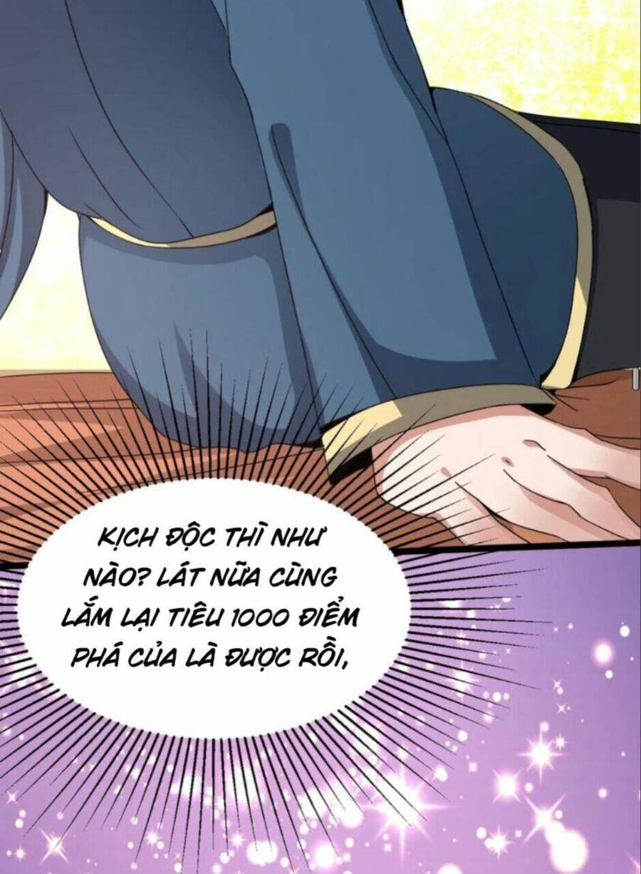 Thiên khải bại gia