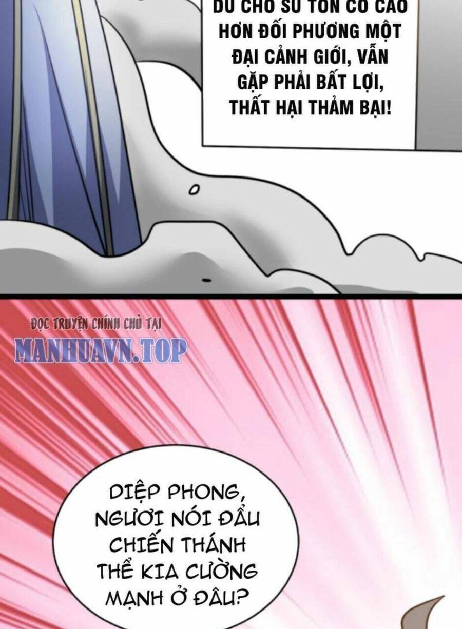 Thiên khải bại gia