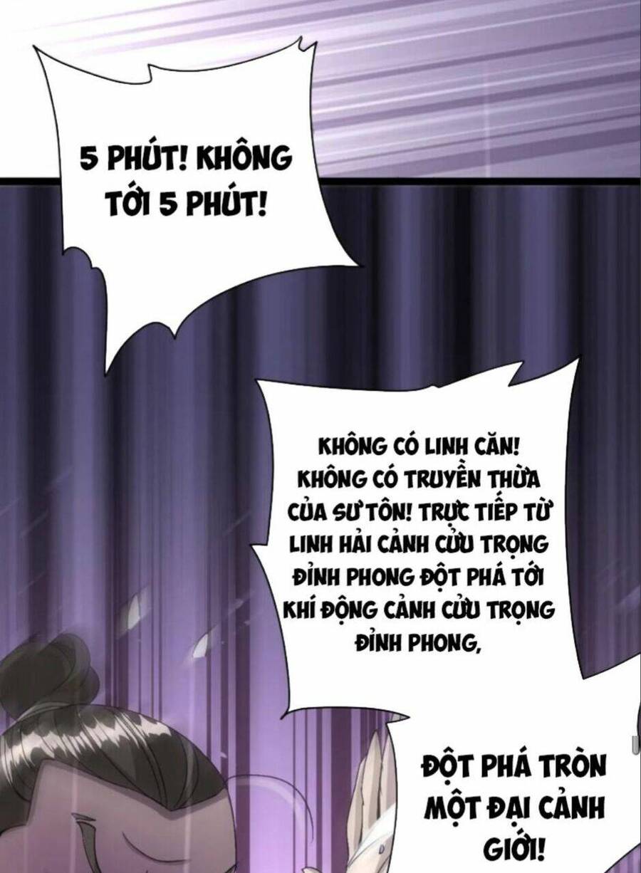 Thiên khải bại gia