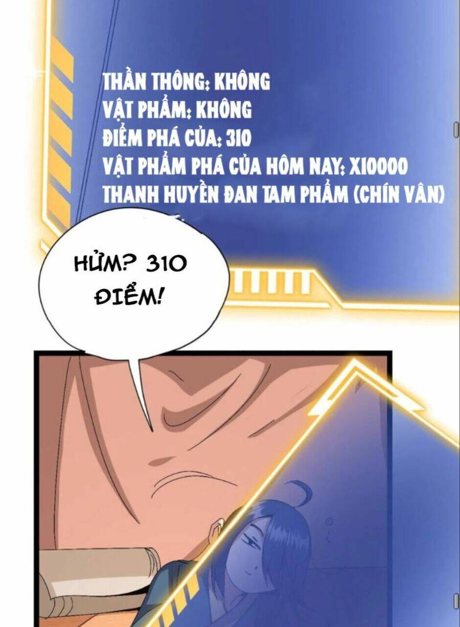 Thiên khải bại gia