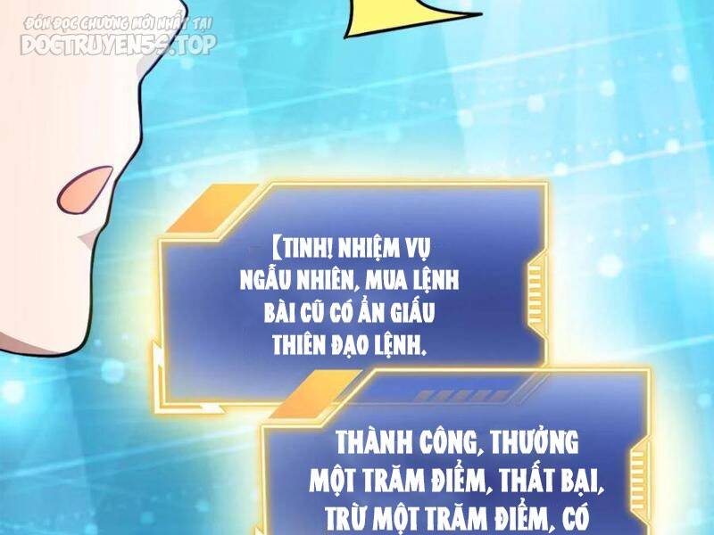 Thiên khải bại gia