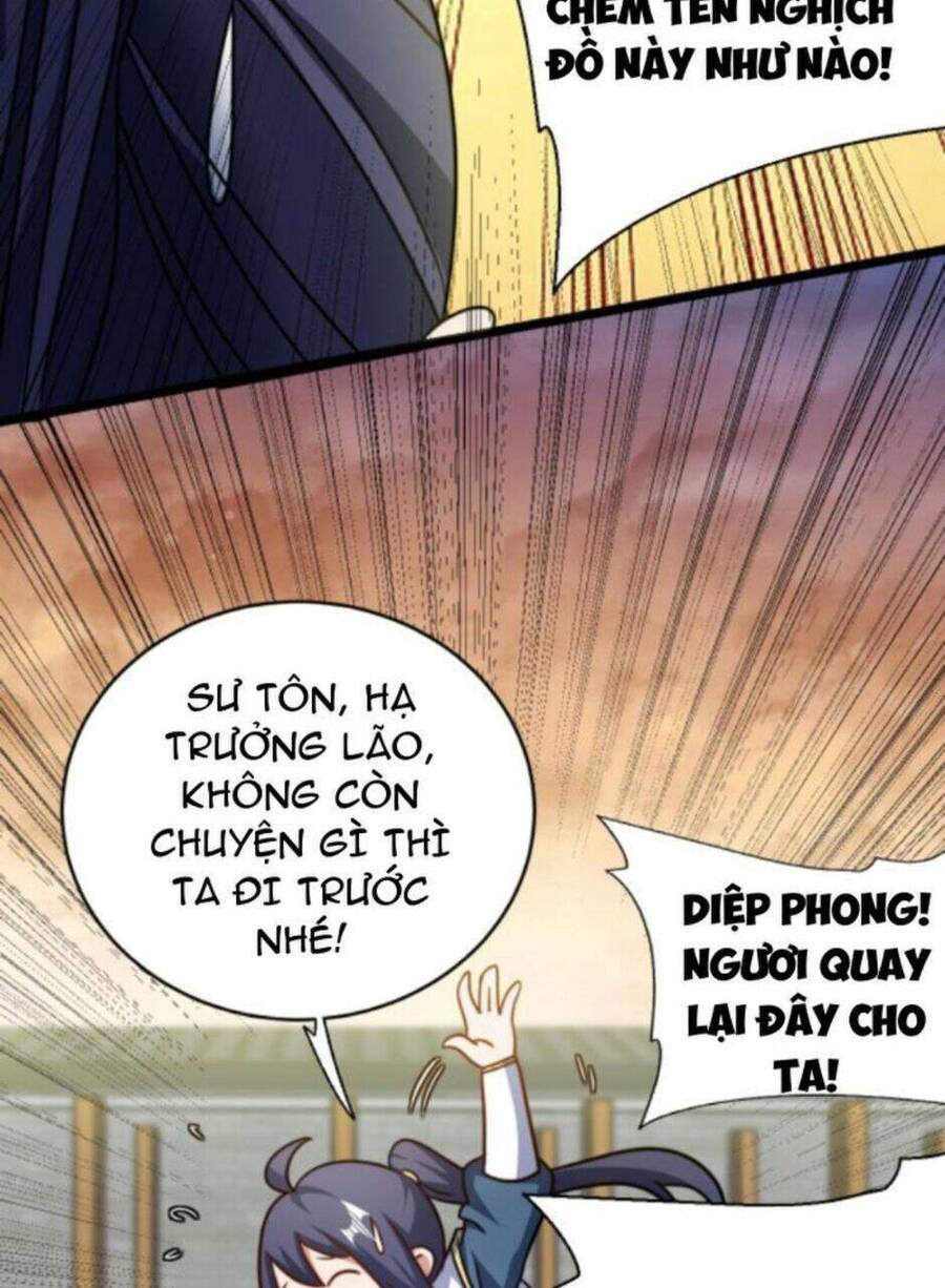 Thiên khải bại gia