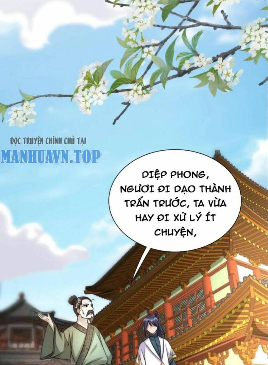 Thiên khải bại gia