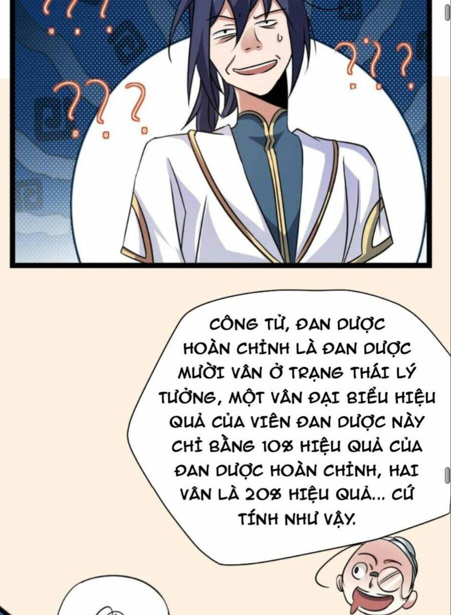 Thiên khải bại gia