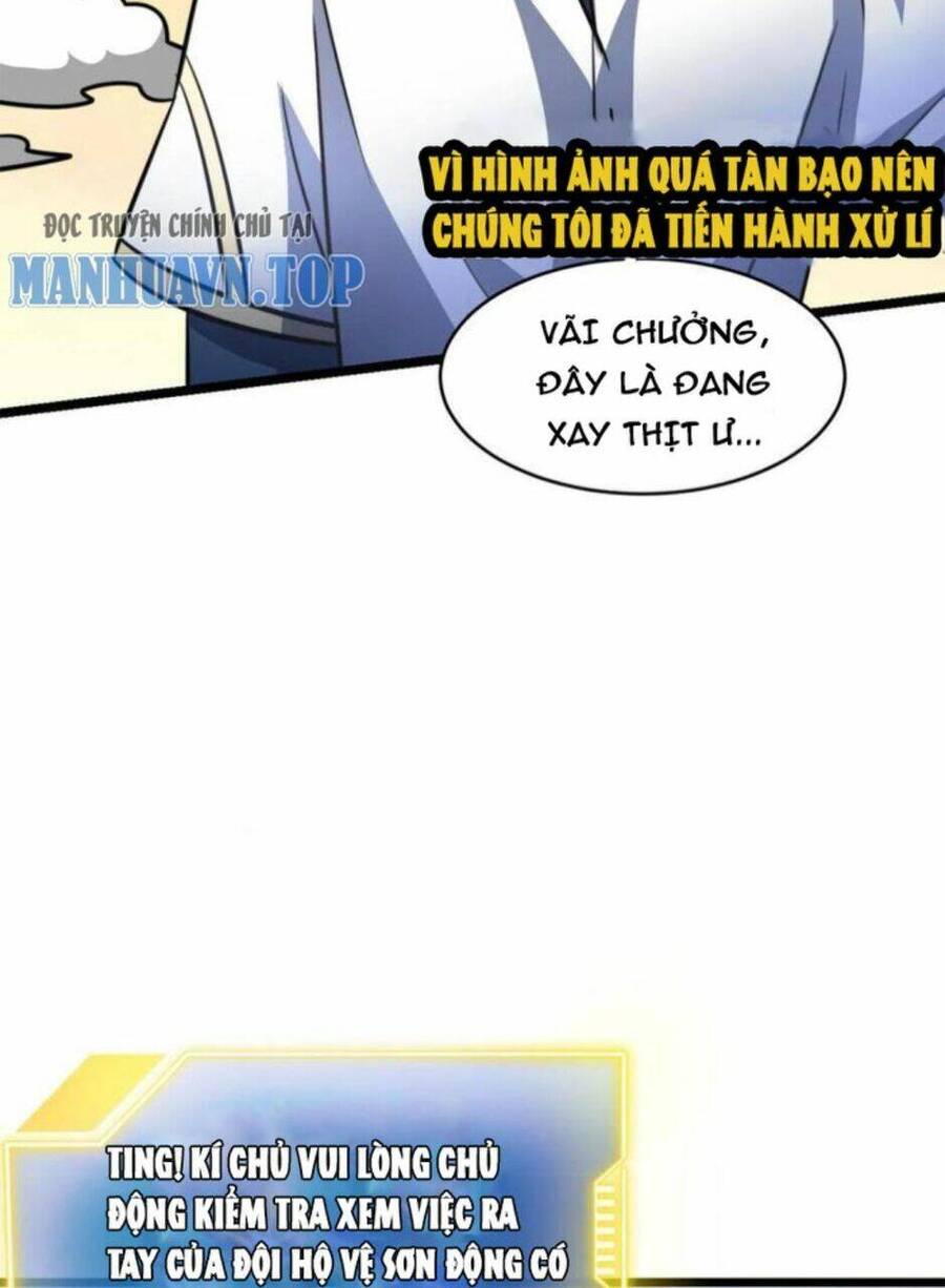 Thiên khải bại gia