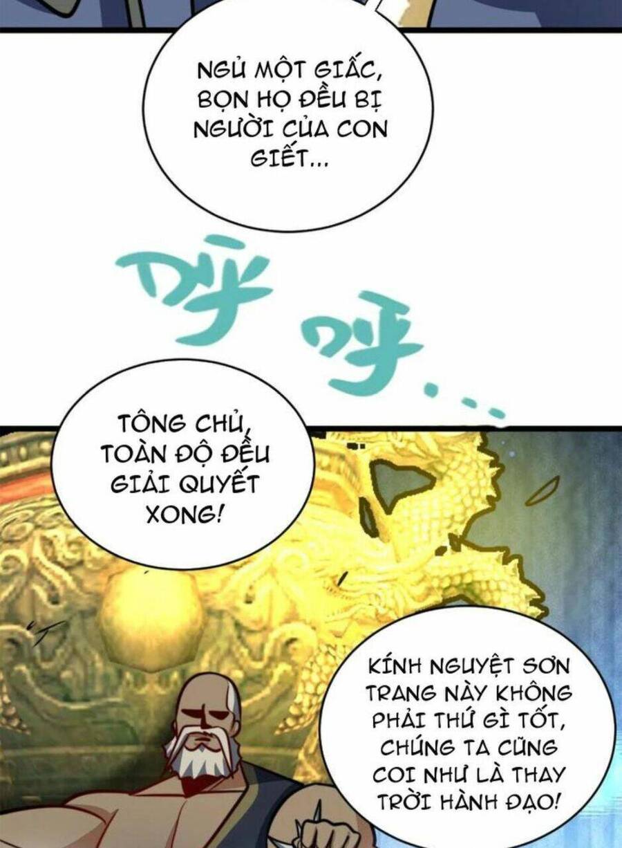 Thiên khải bại gia