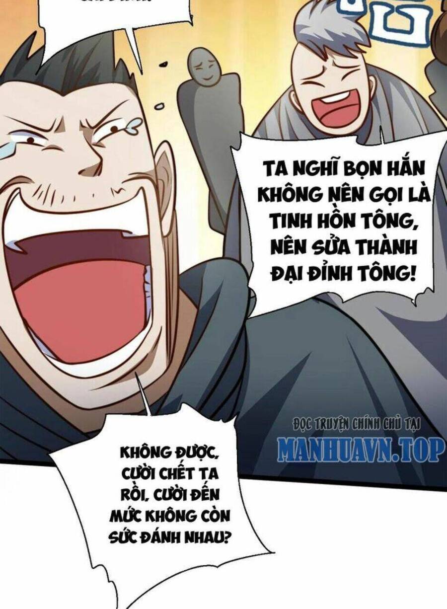 Thiên khải bại gia