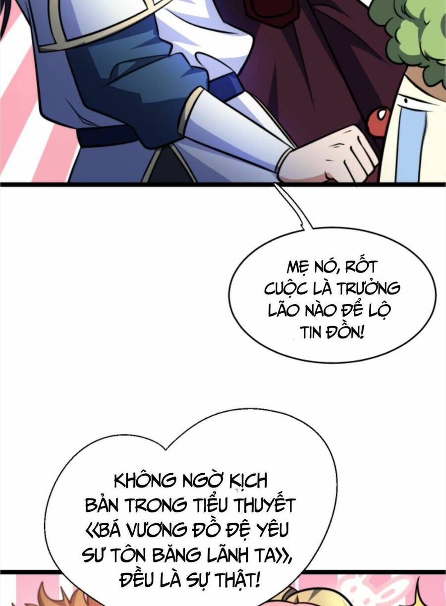Thiên khải bại gia