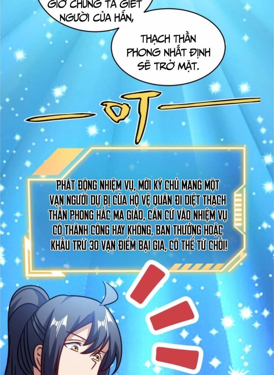 Thiên khải bại gia