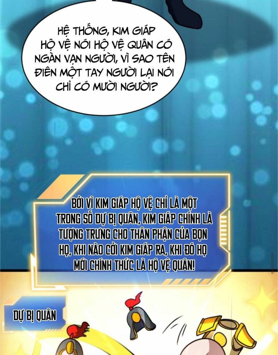 Thiên khải bại gia