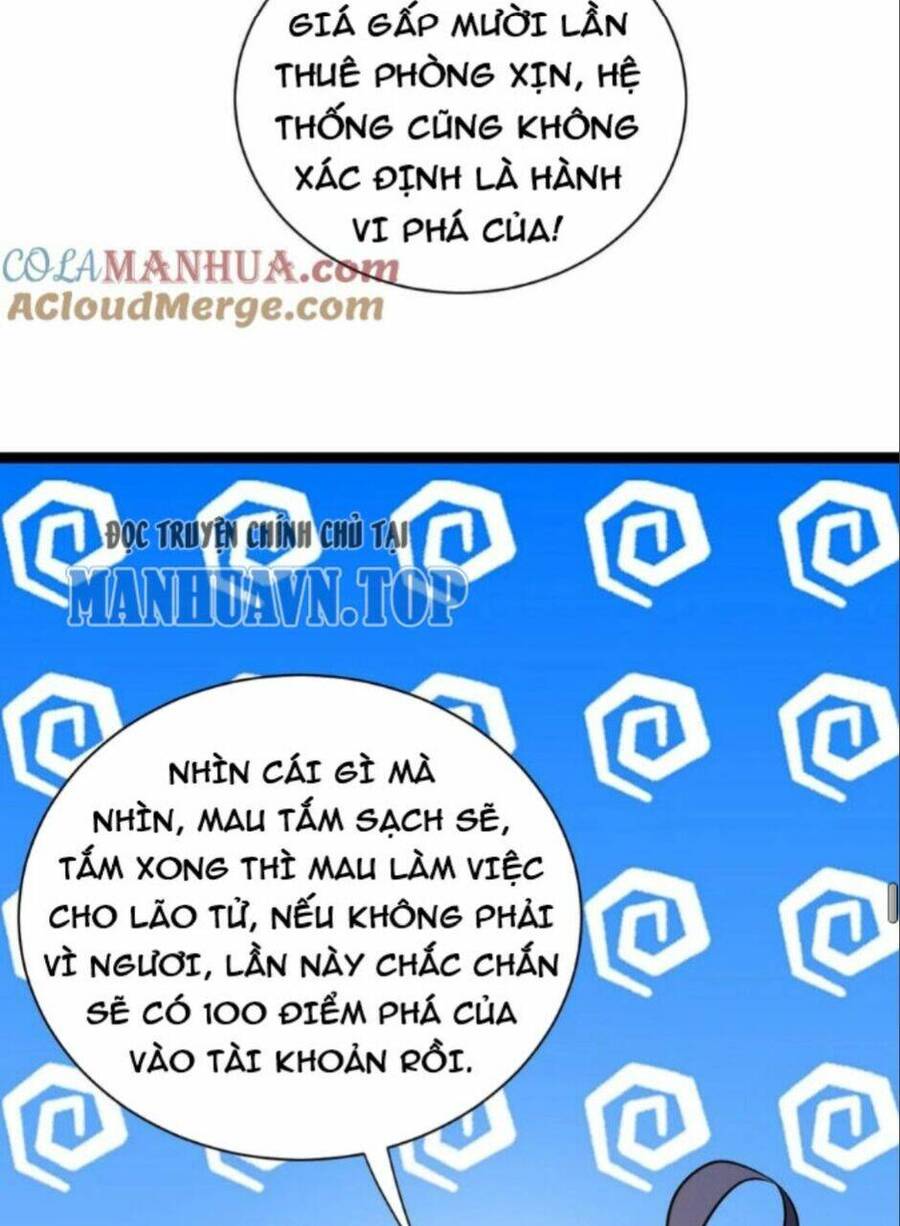 Thiên khải bại gia