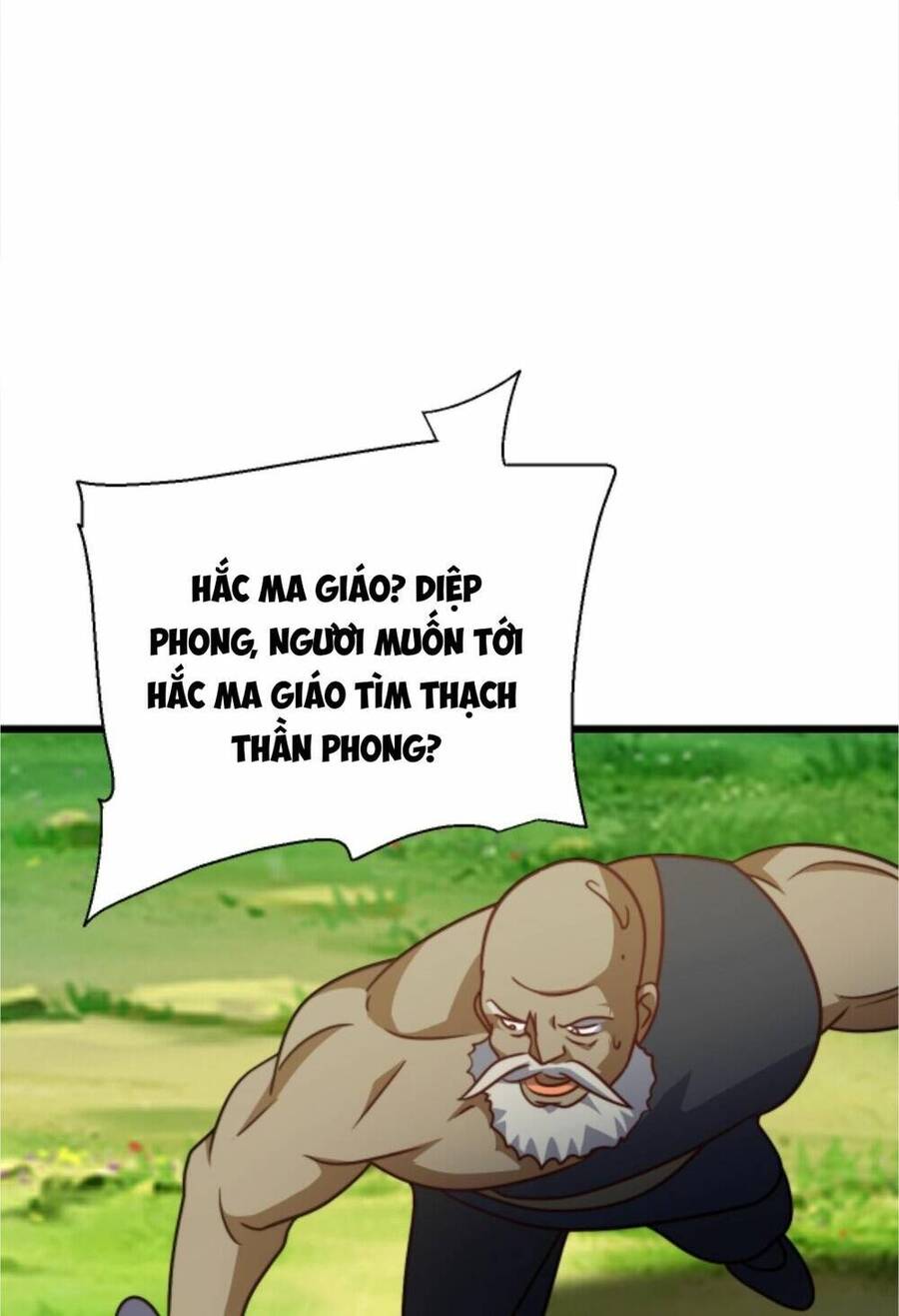 Thiên khải bại gia