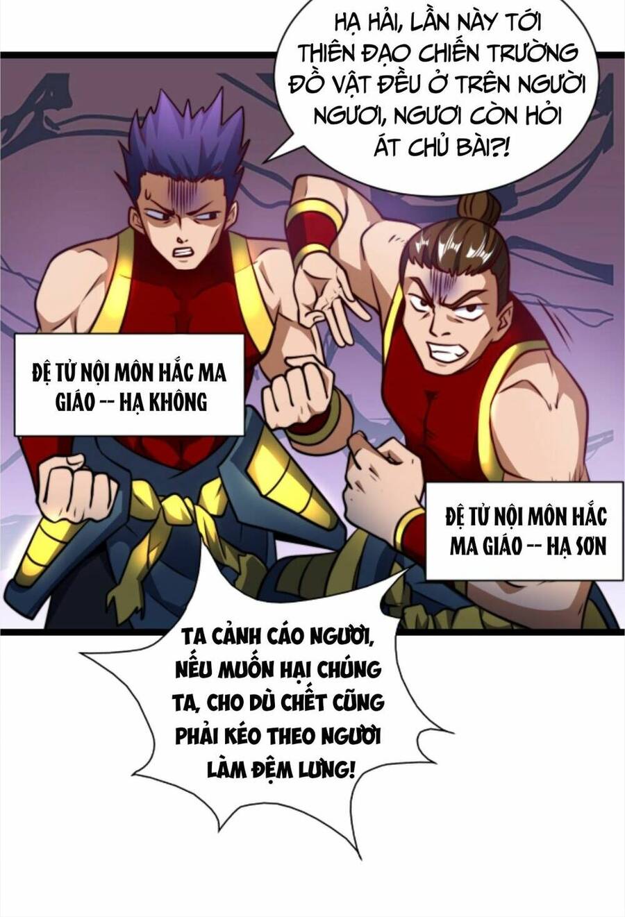 Thiên khải bại gia