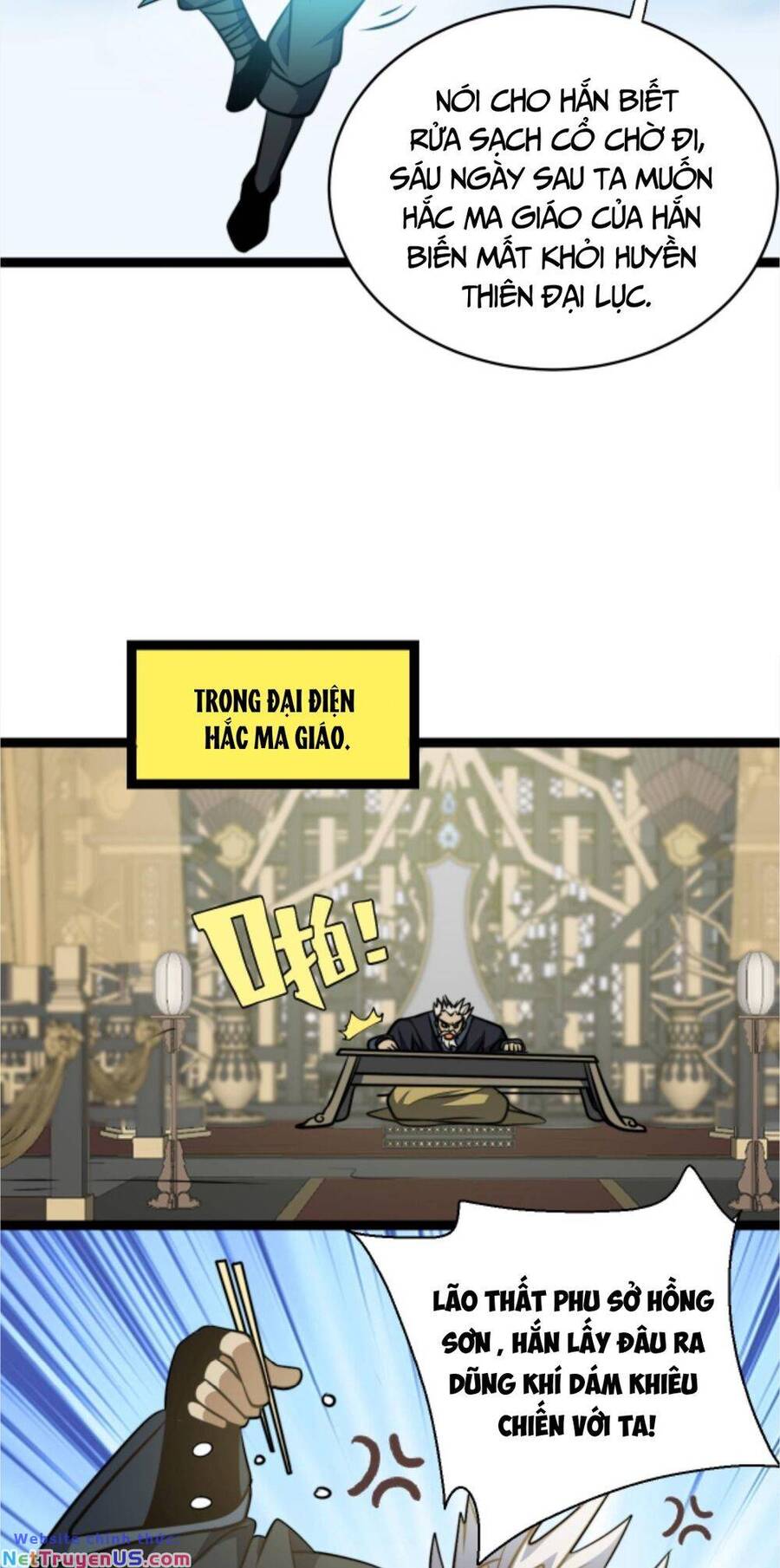 Thiên khải bại gia
