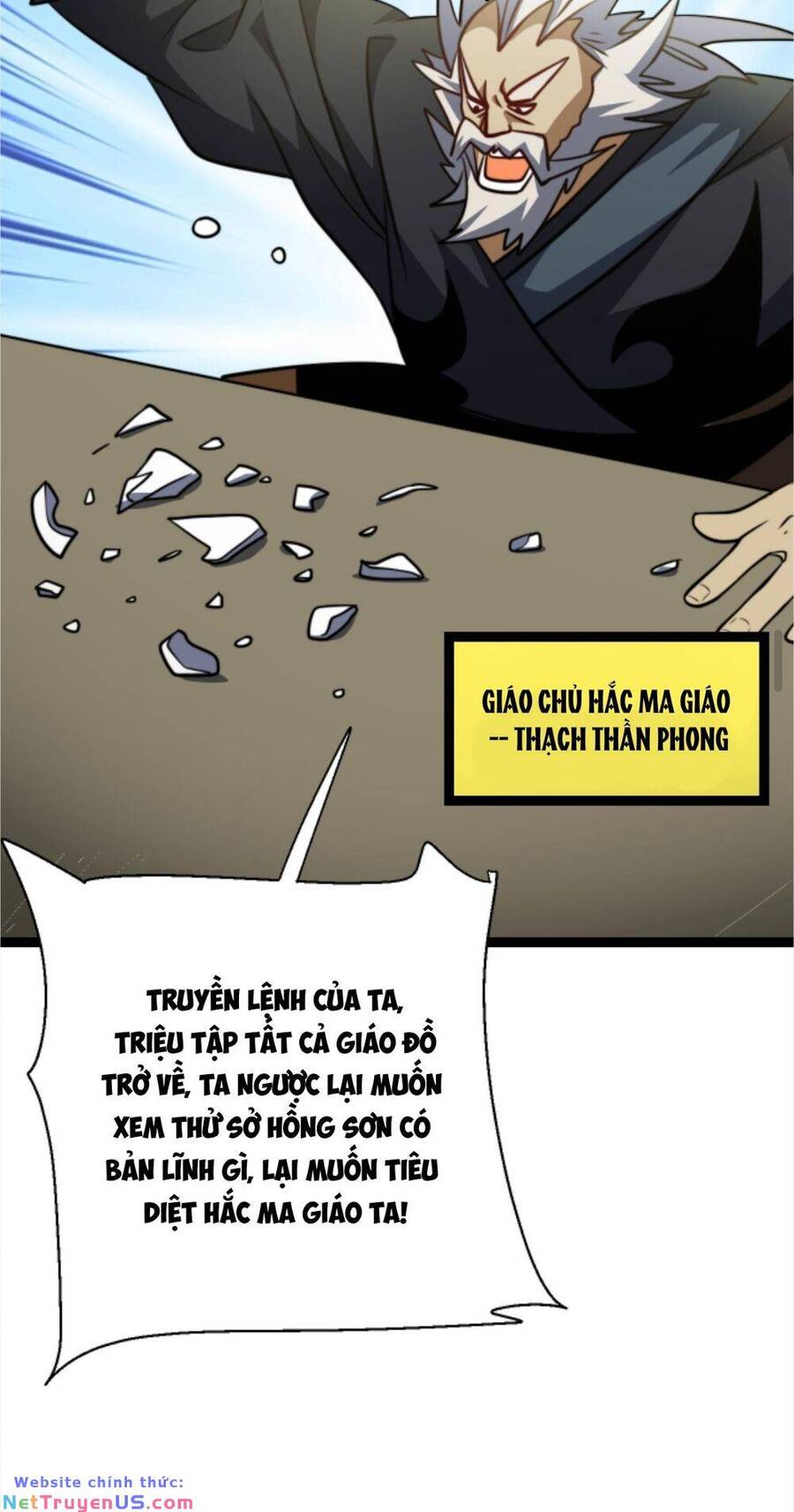 Thiên khải bại gia